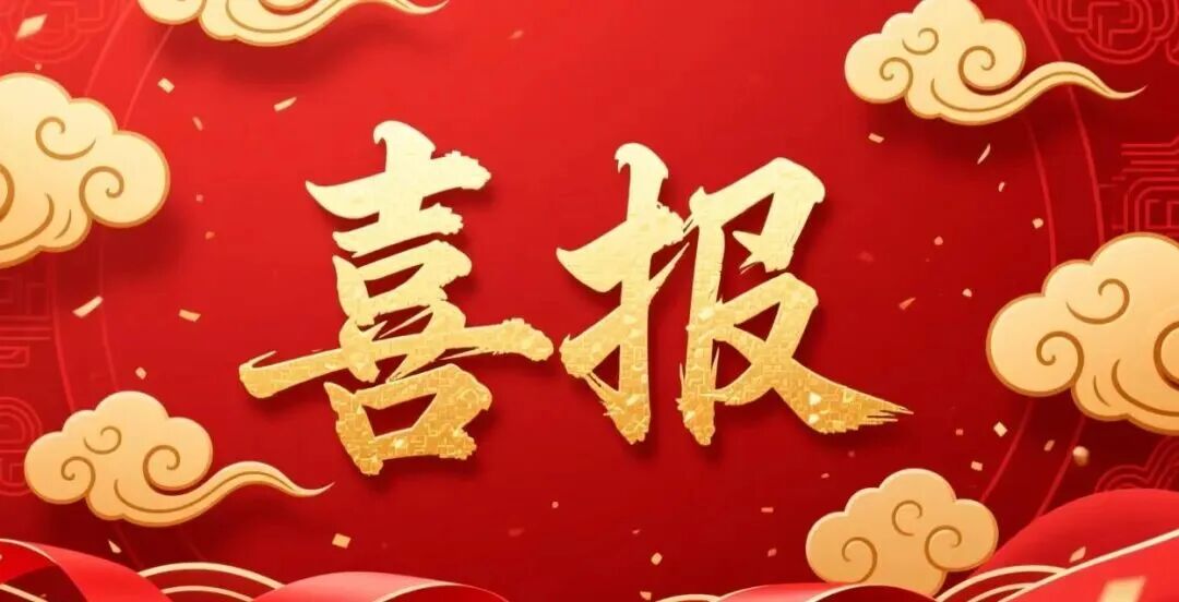 喜报！beat365中文官网刘常宝副教授主编《人工智能应用导论》正式出版