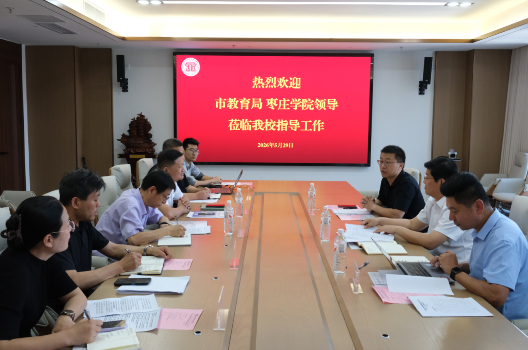 驻枣院校科教创新服务联盟筹备组来beat365中文官网考察调研