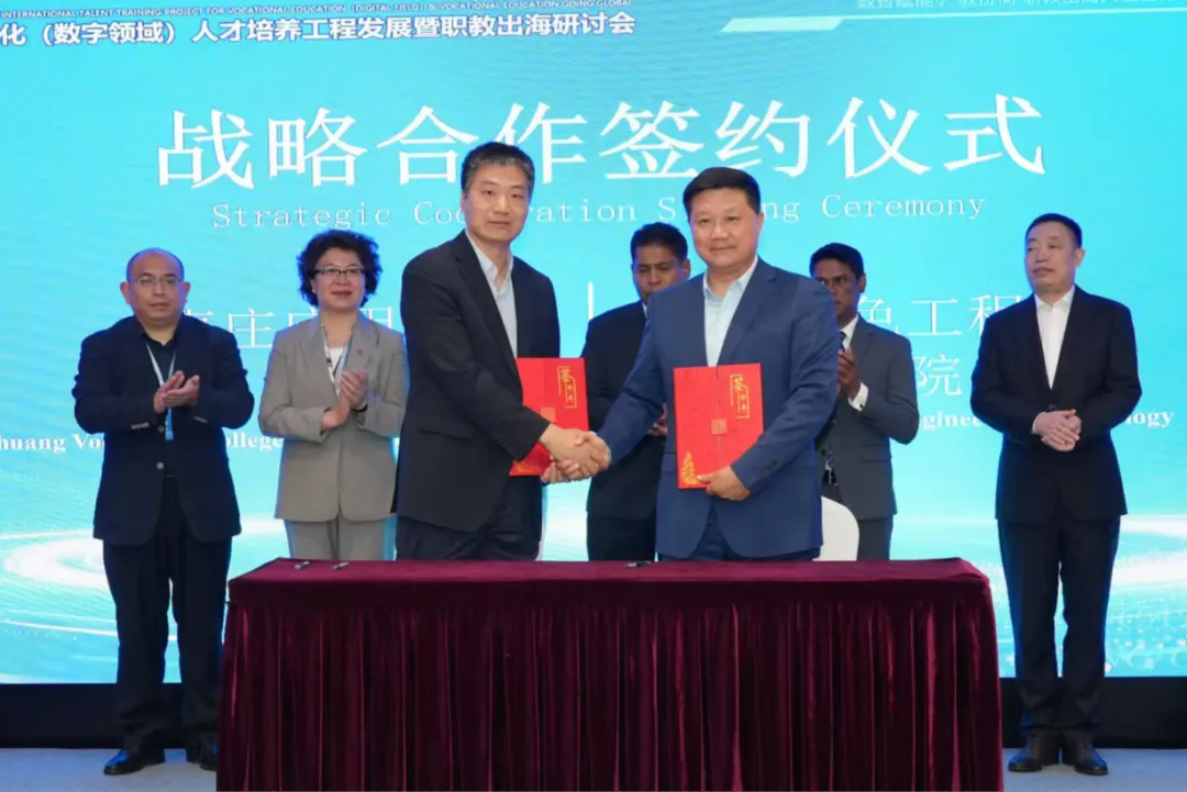 我院正式入围&ldquo;国际化数字人才培养工程&rdquo;